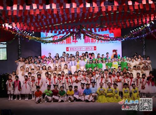 童心筑夢，歡樂六一 袁州區(qū)水江小學(xué)2024年文藝匯演圓滿舉行