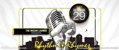 演出經(jīng)紀(jì)與廣播電視節(jié)目制作經(jīng)營 行業(yè)規(guī)范與視覺呈現(xiàn)的融合